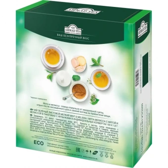 Чай Ahmad Tea Мята-Мелиса, зеленый, пакетики в конвертах, 100x1,8г/уп