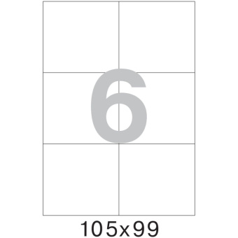 Этикетки самоклеящиеся MEGA LABEL 105х99 мм / 6 шт. на листе А4 (100 листов/уп.)