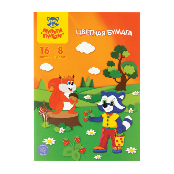 Цветная бумага A4, Мульти-Пульти, 16л., 8цв., в папке
