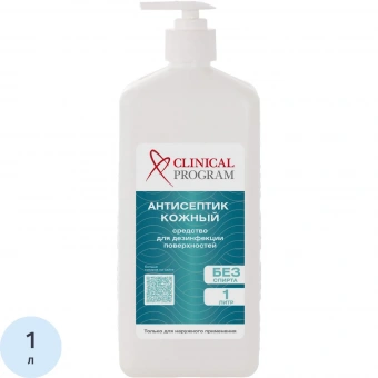 Антисептик кожный Clinical Program 1 л