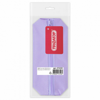 Пенал-тубус ПИФАГОР на молнии, ткань, пастельно-фиолетовый, 20х5 см