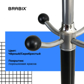 Вешалка-стойка BRABIX "CR-8342" на мраморном диске, металл, 5+4 крючка, цвет черный, 606439