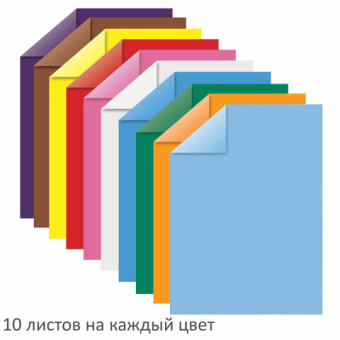 Цветная бумага А4, ТОНИРОВАННАЯ В МАССЕ, 100 листов, 10 цветов, склейка, 80 г/м2, ЮНЛАНДИЯ, 210х297