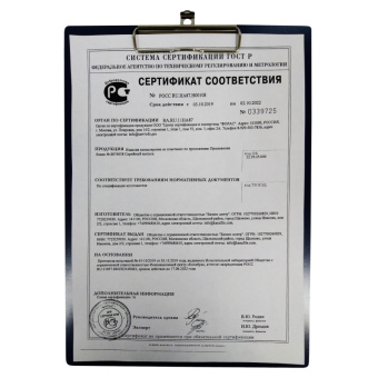 Папка-планшет Attache Economy A4 пластиковая синяя без крышки