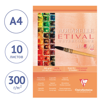 Альбом для акварели 10л., А4, на склейке Clairefontaine "Etival", 300г/м2,  холодное прессование
