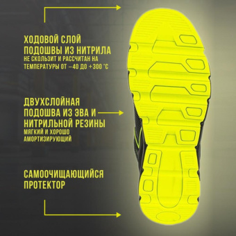 Ботинки X-PRO ЭВА/НР с КП и КС р.45 (БХ)