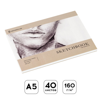 Скетчбук для графики и эскизов 40л., А5 Greenwich Line "Graphics. Outlines", на склейке, 160г/м2