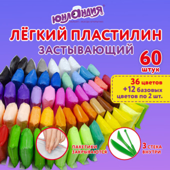 Пластилин супер легкий воздушный 60 штук (36 цветов + 12х2 базовых), 600 г, 3 стека, ЮНЛАНДИЯ, 10698