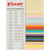 Бумага цветная для печати Комус Color слоновая кость пастель (А4, 80 г/кв.м, 500 листов)