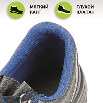 Полуботинки рабочие (мод.23) с мет/поднос (р.43)