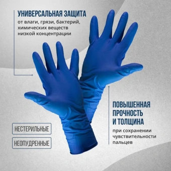 Перчатки мед.смотров. латекс., н/с, н/о, S&C HighRisk DL215(L)25пар/уп,ПС
