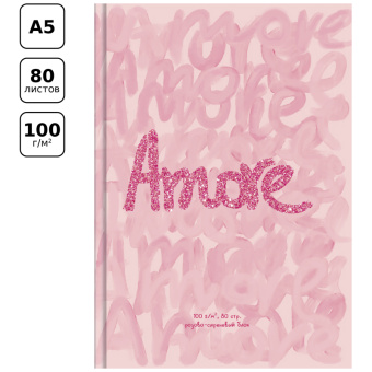 Скетчбук 80л., А5 7БЦ BG "Amore", матовая ламинация, блестки, 100 г/м2, белый блок с градиентом