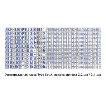 Штамп самонаборный визитка сам. 4стр. карман.PocketStamp Plus 20-Set NEW! 38х14