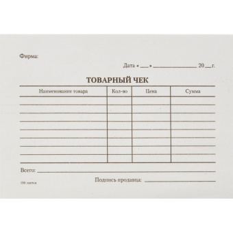 Бух бланки Товарный чек (5кн.х100л.) офсет