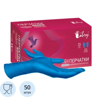 Перчатки одноразовые латекс Libry High Risk  синие (XL) 25пар./уп,ПС