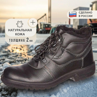 Ботинки Профи утепл. (р.37) (мод. 51)