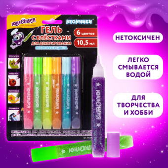 Гель с блестками ЮНЛАНДИЯ "НЕОНЧИКИ", для декора, поделок, DIY, творчества, оформления, 6 цветов по