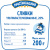 Сливки Простоквашино ультрапастеризованные 20% 200г Сливки Простоквашино ультрапастеризованные 20% 200г
