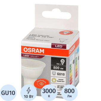 Лампа светодиодная OSRAM LED Value PAR16, 800лм, 10Вт (замена 75Вт), 3000К