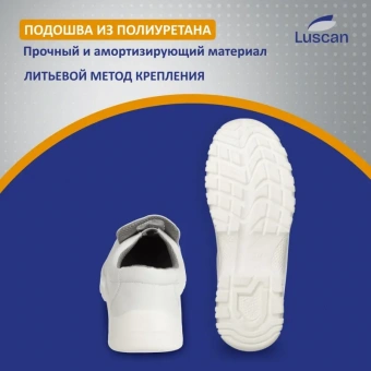 Полуботинки  Luscan ПУ, МП  белые (р.36)