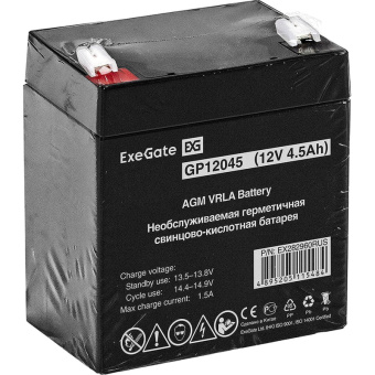 Батарея для ИБП ExeGate GP12045 (12V 4.5Ah, клеммы F1)(EX282960RUS)