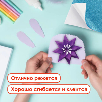 Цветная бумага, А4, офсетная САМОКЛЕЯЩАЯСЯ, 5 листов 5 цветов, "БЛЕСТКИ", 80 г/м2, ОСТРОВ СОКРОВИЩ,