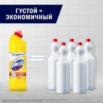 Средство для сантехники DOMESTOS универсальное Лимонная свежесть 500 мл