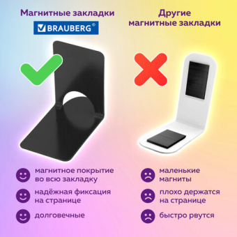 Закладки для книг МАГНИТНЫЕ c высечкой, "CAT YOGA", набор 6 шт., 35х25 мм, BRAUBERG, 113162