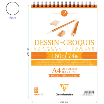 Скетчбук 35л. А4 на гребне Clairefontaine "Dessin croquis", 160г/м2