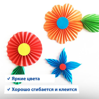 Цветная бумага А4 мелованная (глянцевая), 20 листов 10 цветов, в папке, BRAUBERG, 210х297мм, "Моя ст