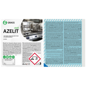 Чистящее средство для удаления жира и нагара Grass Azelit 5 л