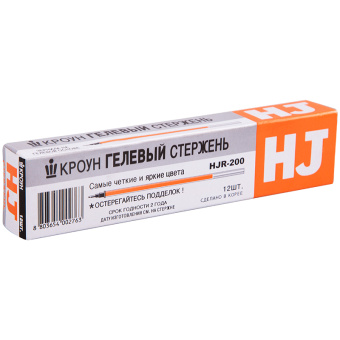 Стержень гелевый Crown "Hi-Jell Color" оранжевый, 138мм, 0,7мм