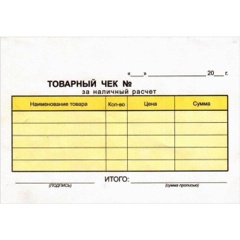 Самокоп.бланки Товарный чек 2-сл. ATTACHE книжка 50 бланков