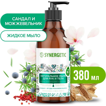 Мыло жидкое Synergetic Натуральное Сандал/Ягоды 380 мл