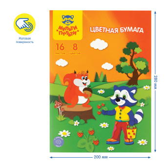 Цветная бумага A4, Мульти-Пульти, 16л., 8цв., в папке