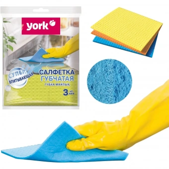 Салфетки хозяйственные повышенной впитываемости York целлюлоза 17.5x15.5 см (3 штуки в упаковке)