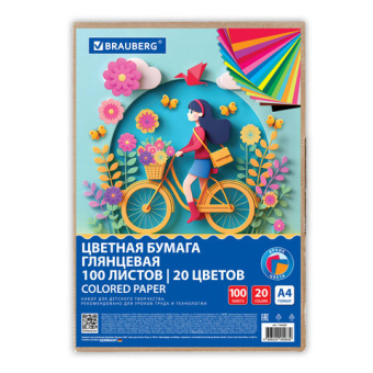 Цветная бумага А4 мелованная, 100 л., 20 цветов, в коробе, BRAUBERG, 200х290 мм, "Прогулка", 116420