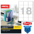 Этикетки самоклеящиеся Promega Label Premium 66,7х46мм 18шт/л А4 (100л/уп)