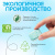 Таблетки для посудомоечных машин Synergetic Ultra Power (100 штук в упаковке)