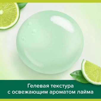 Жидкое мыло Palmolive Нейтрализующее запах 300 мл флакон с дозатором