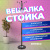 Вешалка-стойка BRABIX "CR-8342" на мраморном диске, металл, 5+4 крючка, цвет черный, 606439