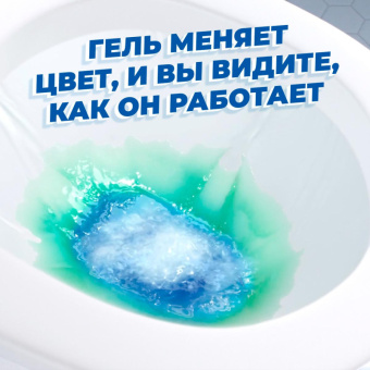 Средство для сантехники Утенок Видимый Эффект 900 мл