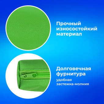 Пенал-тубус ПИФАГОР на молнии, ткань, зеленый, 20х5 см