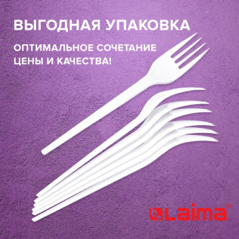 Одноразовые вилки 165 мм, КОМПЛЕКТ 100 шт., "СТАНДАРТ", пластиковые, белые, LAIMA, 603078