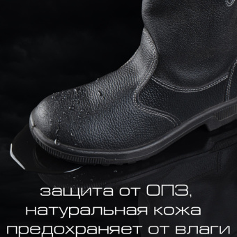 Сапоги Профи с мет/поднос (р.44) (мод. 50)