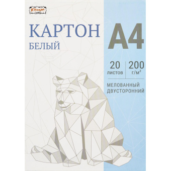 Картон белый Комус класс Оригами  20л А4 двусторон.мелован.папка