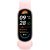Фитнес-браслет Xiaomi Smart Band 9 Mystic Rose(BHR8345GL)