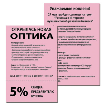 Бумага цветная BRAUBERG, А4, 80 г/м2, 100 л., (5 цветов х 20 л.), медиум, для офисной техники, 11246