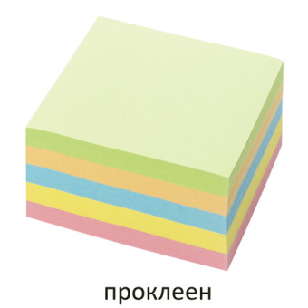 Блок для записей проклеенный, 9х9х5 см, цветной