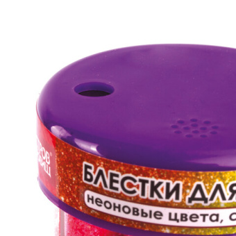 Блестки (глиттер) для декора, поделок, DIY, творчества, оформления, ОСТРОВ СОКРОВИЩ, НЕОН, диспенсер